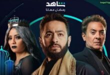 المداح اسطورة العودة