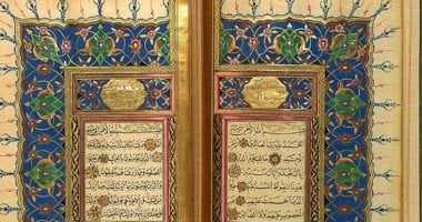 دعاء ختم القرأن الكريم