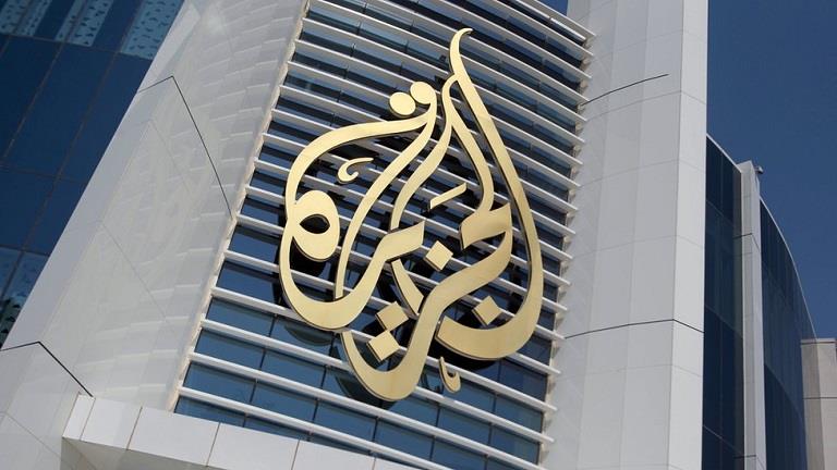 إغلاق مكتب قناة الجزيرة